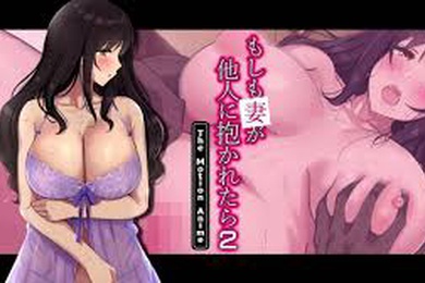 如果我的妻子被别人抱着