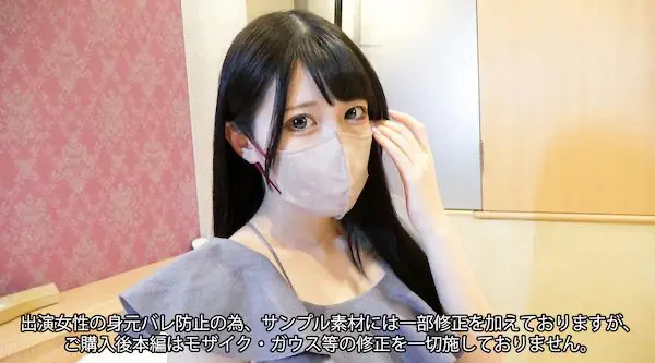 FC2-3825585 干净美丽的苗条美女，治疗费和大量潮吹的恋爱。