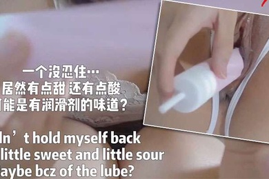 ASMR假肉棒初体验自己动手自慰