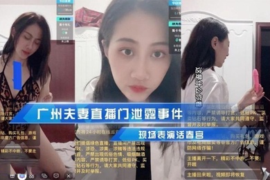 欣怡直播门泄露事件现场表演活春宫_被传到朋友圈