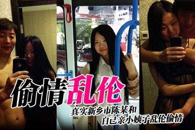 情侣泄密真实颜值相信爱情大学生情侣酒店性爱泄密旅馆过了一夜干了无数次
