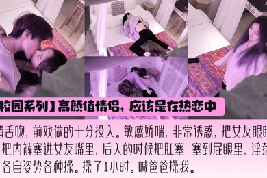 最新泄密小仙女欲绝还迎深情做爱深情舌吻敏感娇喘操的喊爸爸