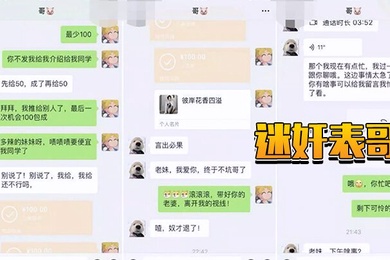 迷奸表哥我和闺蜜一起迷翻了表哥
