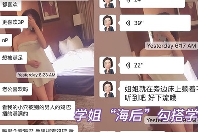 大学圣地亚哥分校惊现渣搭学弟被学弟女友发现曝光