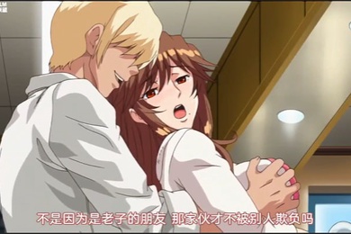 被不良男插入受精的巨乳妈妈_上下卷一口气剪完_中文字幕_因为寂寞所以就从儿子下手