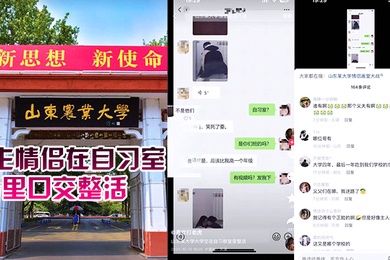 学生情侣在自习室里口交整活