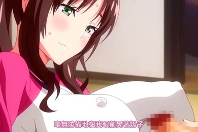 亲戚家母女三人都是我的