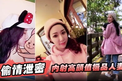 偷情泄密内射高颜值极品人妻颜值挺高身材好而且骚叫声很好听口交啪啪