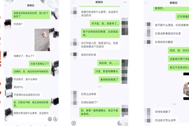 丈母娘乱伦31岁女婿设套与44岁丈母娘乱L用丈母娘的自慰视频强迫她为我口交爆操丝袜都快撕烂了