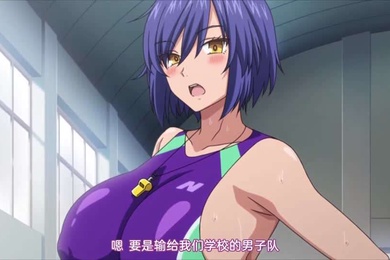 里番欢迎来到抖m母猪泡泡浴2