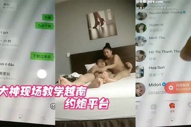 大神现场教学越南约炮平台根据评价快速筛选体验大胸越南妹的温柔如水物美价廉男人的圣地