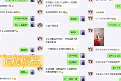 00后女友和兄弟偷情被发现_骑乘啪啪口爆_完美露脸