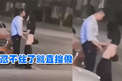 忍不住了就直接做