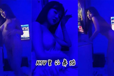 又来这家KTV裸舞了妻子这般风骚奉献给大家欣赏
