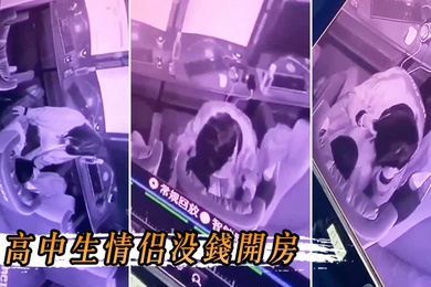 高中生情侣没钱开房冒着风险在网吧里打炮