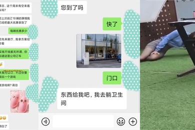 大哥买十辆车小要求每签一次合同跳蛋震动一次