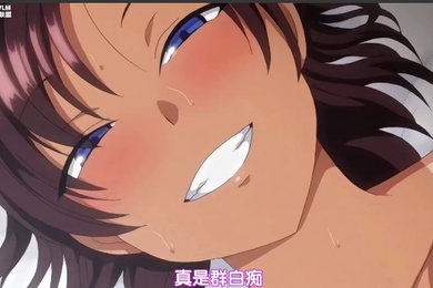 OVA_复仇催眠_一口气剪完_中文字幕_伊吉拉雷_复仇催眠_小穴里都是精液