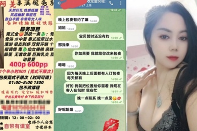 莞式全顶级一条龙泉州女人味十足30岁丰满E奶御姐阿美服务顾客露脸自拍