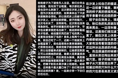 嫂子乱伦嫂子用火龙果涂抹我的鸡巴再吃掉内射流出