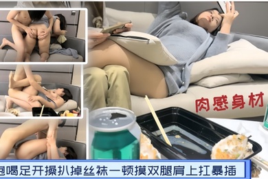 瘦子探花梦幻馆良家新人酒店前台肉感身材吃饱喝足开操扒掉丝袜一顿摸双腿肩上扛暴插