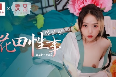 倪哇哇MAD026花田性事