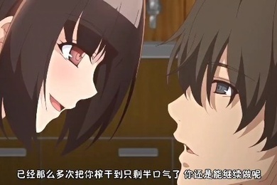 第二集小恶魔