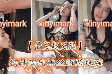 约战黑丝辣妹干的哭腔叫不停干我干我