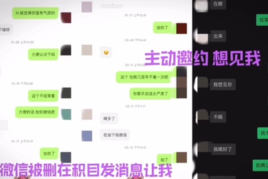偷情泄密约炮背着男朋友约炮的清纯女神_迫不及待脱掉内裤让我操