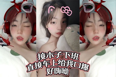 【姐弟乱伦】情人节特辑,约操牛仔裤紧身衣美胸姐姐,极品前凸后翘,美胸上位绝了