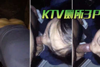 KT.V厕.所3P兄弟在.后面干.的老婆.不要不.要的老婆.啊啊.啊啊啊.啊不不要啦歌声.传来我们一起学.猫叫