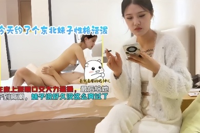 探花小李今天约了个东北妹子性格活泼在床上深喉口交大力勐操最后给她干到高潮妹子说好久没这么爽过了