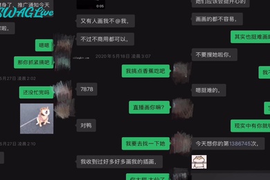 纯欲.反差婊网红.女博主.户外野战.干了一炮还不.够回到酒.店还要再.来一炮