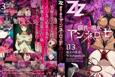 中文字幕邪娠娼館第三集
