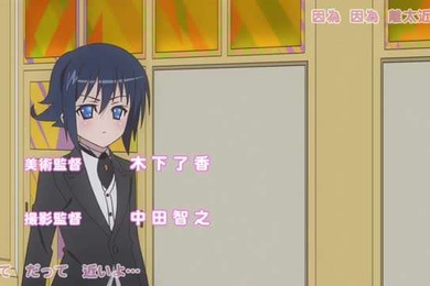 管家后宫学园第04集
