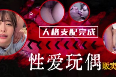 水果派催眠支配护理师脑子清醒下身湿START-129