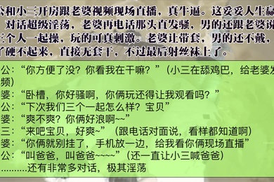 11月17日监控流出老公和小三开房跟老婆视频话超级淫荡老婆发骚要三个人一起操老婆让带套
