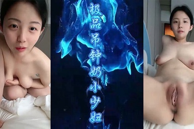 淫言淫语极品吊钟奶小少妇直播做爱各种淫言淫语