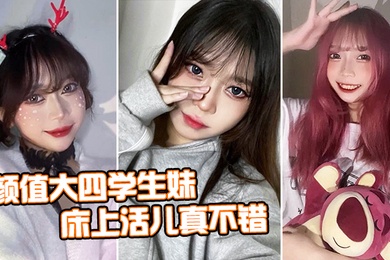 在酒吧搭讪了个颜值学生妹