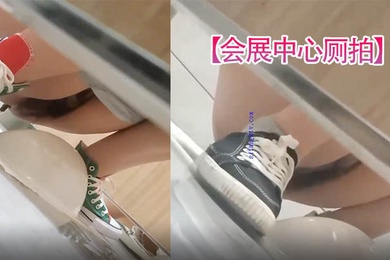 会展中心厕拍某家居会展中心女厕移动拍摄不同种类美女轮番如厕不仅逼美美脚也很性感