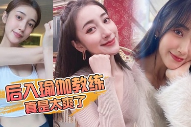 后入.教练开.档牛仔裤.趴在凳子.上让我狠狠.的抽插_插得啪.啪作响_真是太.爽了