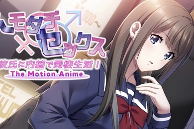 WORLDPGANIMATIONトモダチセックス彼氏に内緒で同棲生活