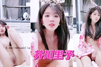 井川里予向粉丝们互动