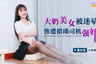大奶美.女被迷.晕惨遭.猥琐司机.强.奸