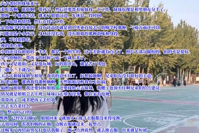 真实灌醉灌醉美女邻居的妹妹内射了她应该是猜到了被我上了