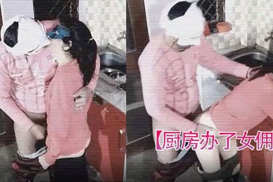 厨房办了女佣女主查监控发现女佣和男主在厨房乱搞