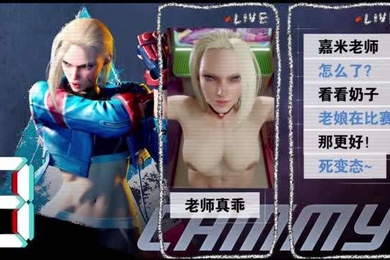 HMV任你糟蹋的色批师父