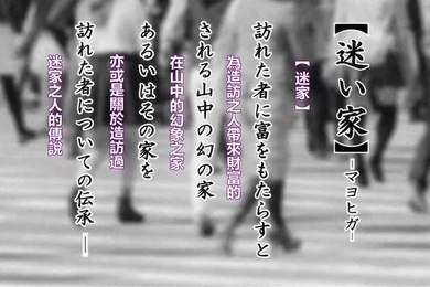 迷途之家的姐姐中字无码