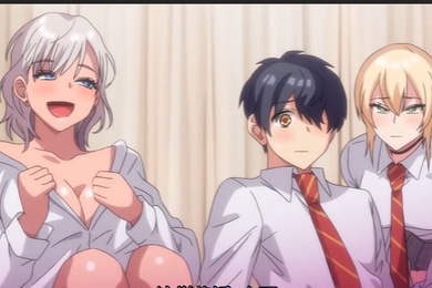 OVA_班上就我一个男生_中文字幕_大家都等着派对上我