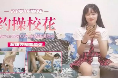 校园泄密勾操校花超甜美初恋般的感觉