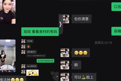 微信上认识的这个维吾尔骚狗让我圆了新疆美女梦就差走出国门了